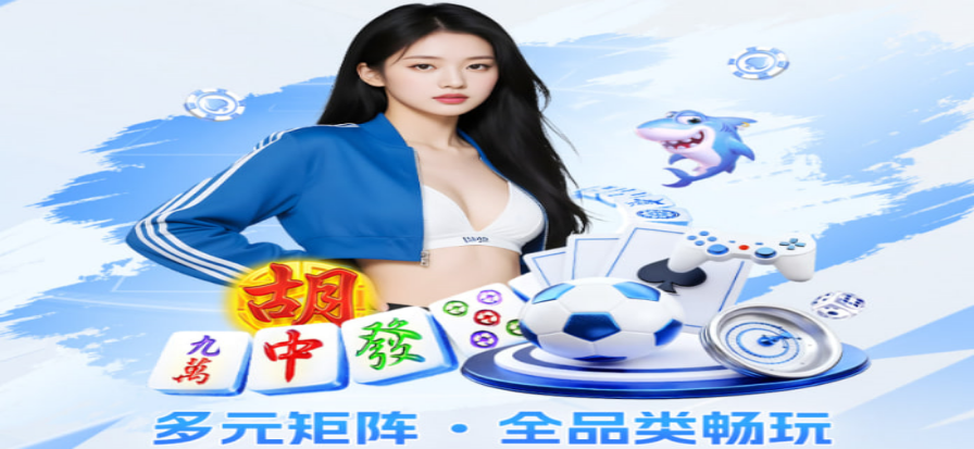 体育直播观赛现场画面